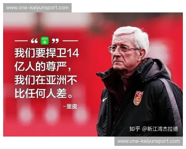 亚洲杯伤停汇总：洞察战局的隐形变量